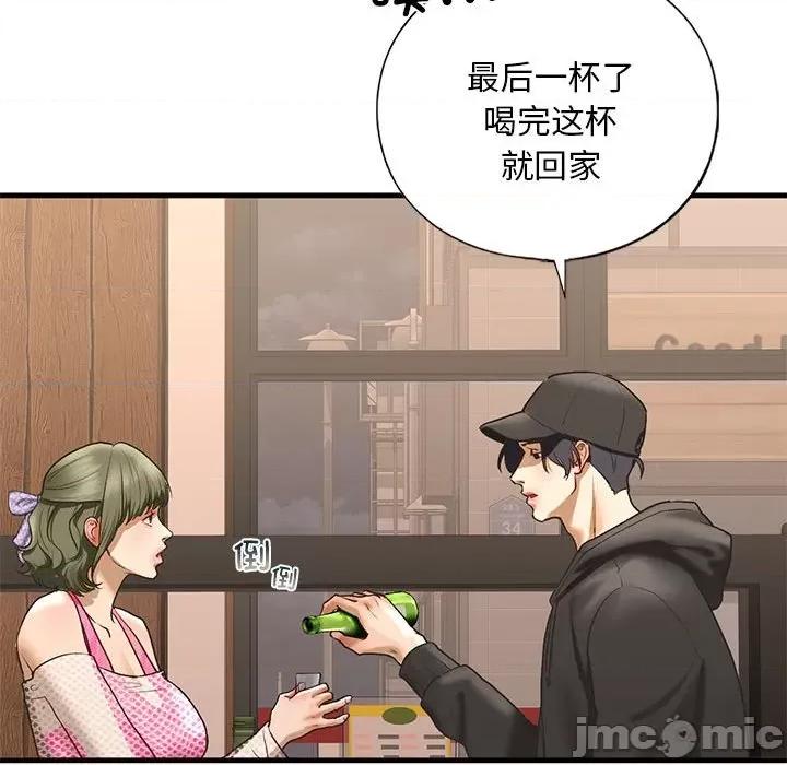 不要欺负我姐姐 我的继姐-我的继姐 第22话 第125页