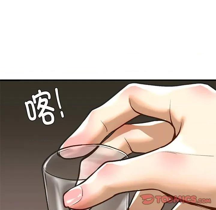 不要欺负我姐姐 我的继姐-我的继姐 第22话 第129页