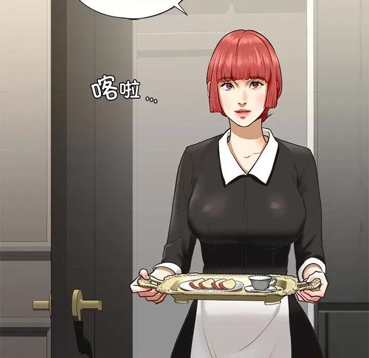 不要欺负我姐姐 我的继姐-我的继姐 第23话 第141页