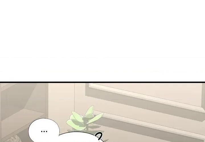 不要欺负我姐姐 我的继姐-我的继姐 第24话 第1页