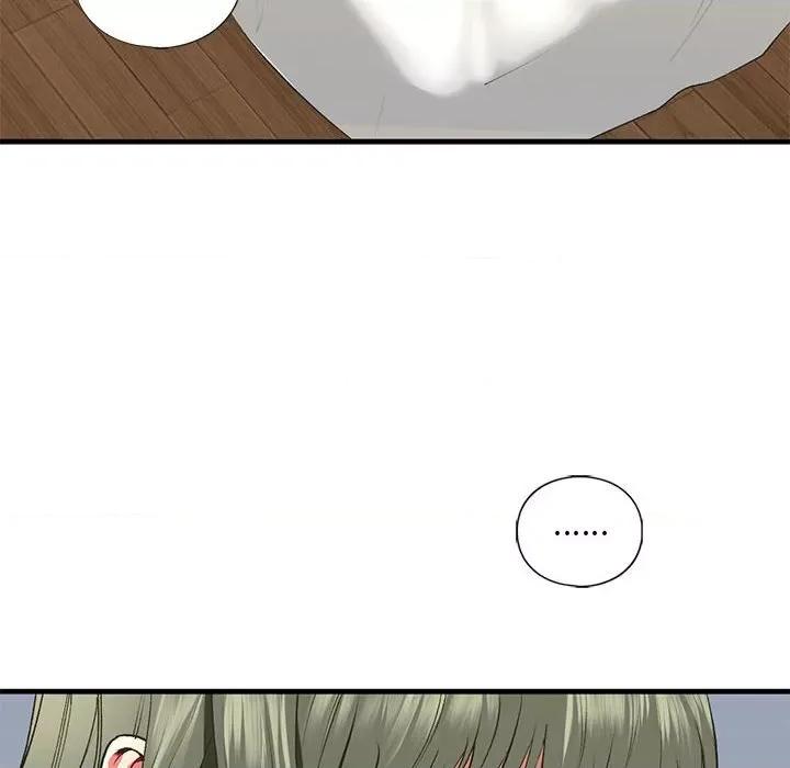 不要欺负我姐姐 我的继姐-我的继姐 第24话 第14页