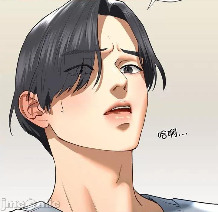 不要欺负我姐姐 我的继姐-我的继姐 第24话 第25页