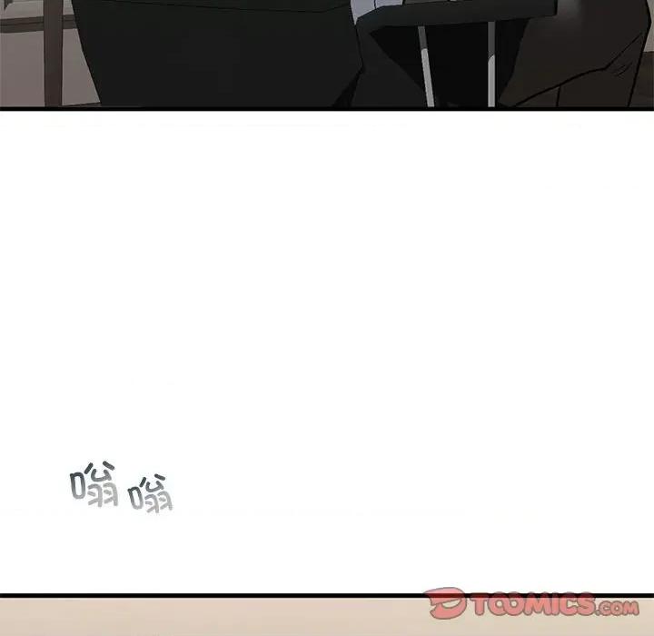 不要欺负我姐姐 我的继姐-我的继姐 第24话 第57页