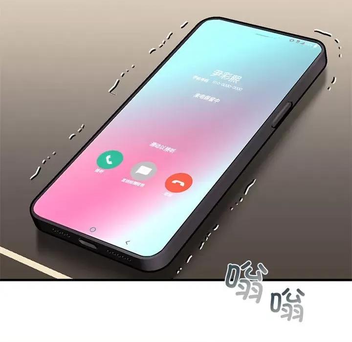 不要欺负我姐姐 我的继姐-我的继姐 第24话 第58页