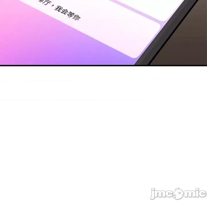 不要欺负我姐姐 我的继姐-我的继姐 第24话 第60页