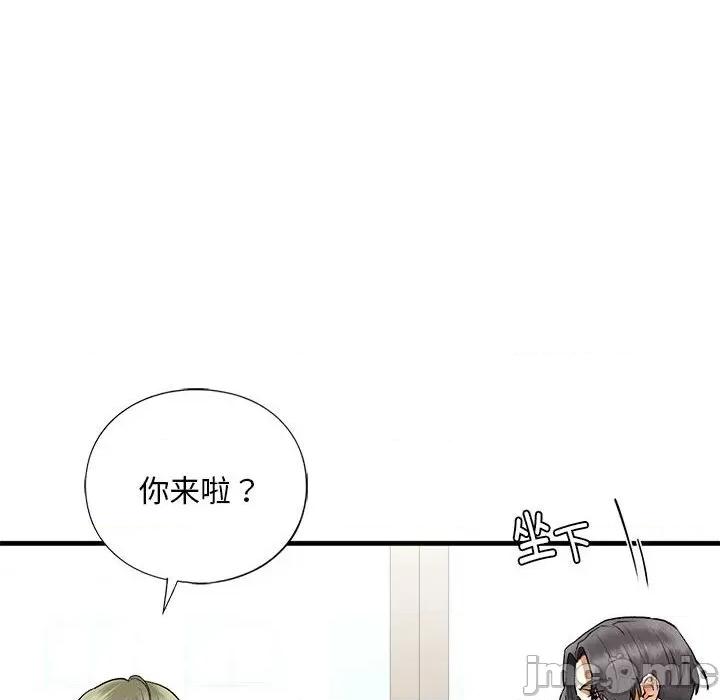 不要欺负我姐姐 我的继姐-我的继姐 第24话 第65页