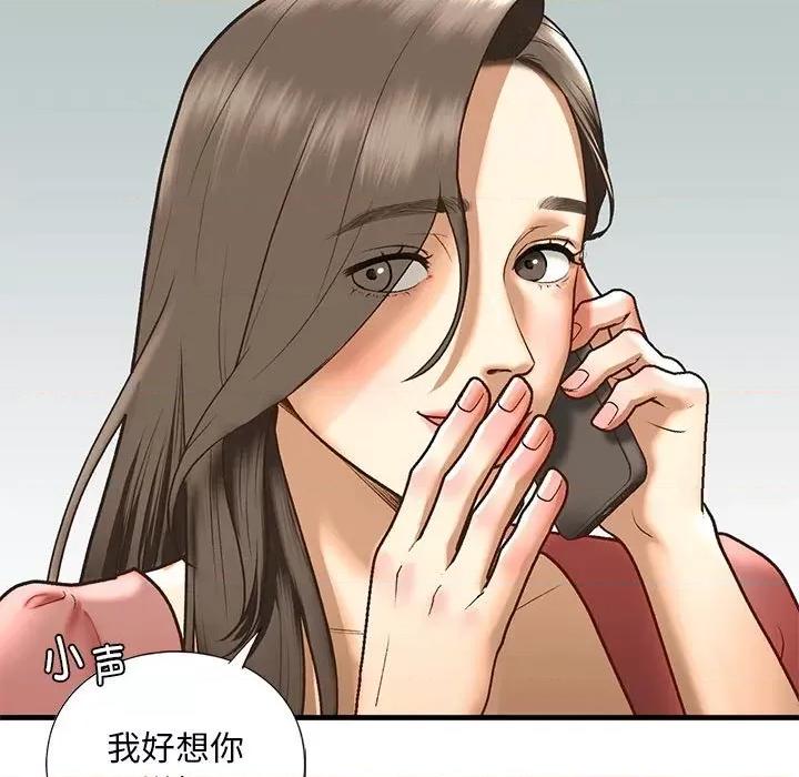 不要欺负我姐姐 我的继姐-我的继姐 第24话 第89页