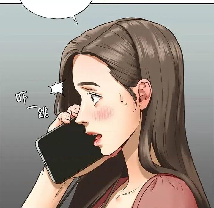 不要欺负我姐姐 我的继姐-我的继姐 第24话 第98页