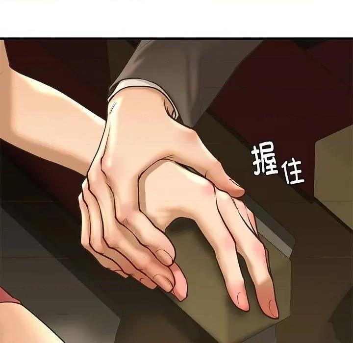 不要欺负我姐姐 我的继姐-我的继姐 第24话 第119页
