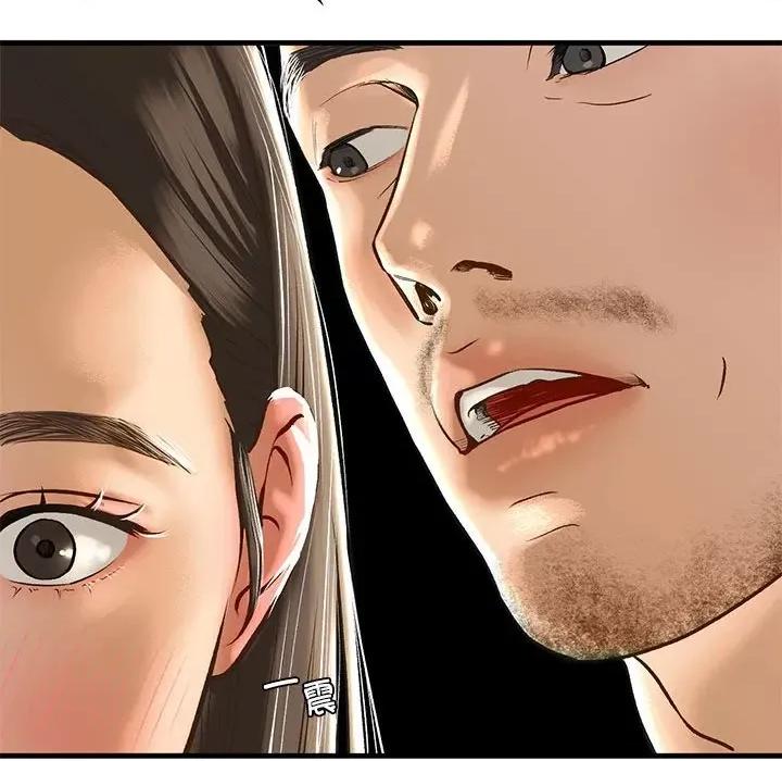 不要欺负我姐姐 我的继姐-我的继姐 第24话 第121页