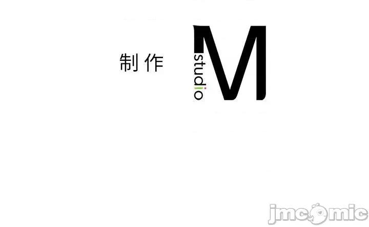 不要欺负我姐姐 我的继姐-我的继姐 第24话 第150页