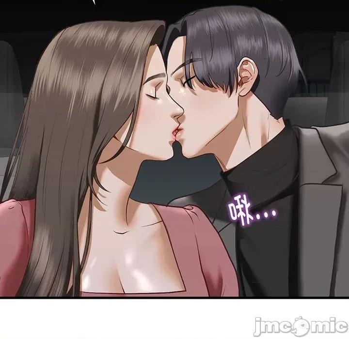 不要欺负我姐姐 我的继姐-我的继姐 第25话 第5页