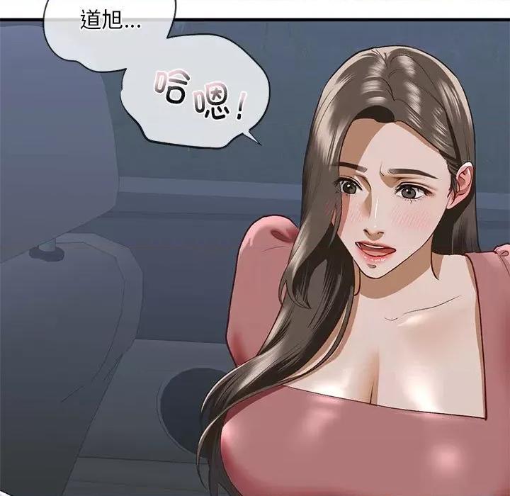 不要欺负我姐姐 我的继姐-我的继姐 第25话 第11页