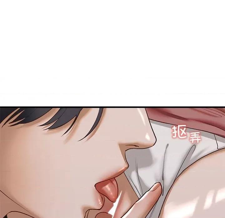 不要欺负我姐姐 我的继姐-我的继姐 第25话 第13页