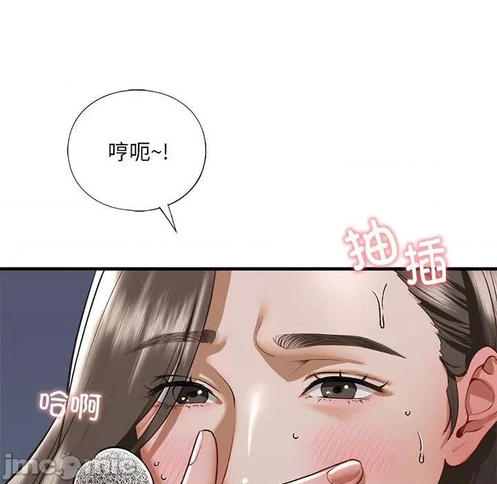 不要欺负我姐姐 我的继姐-我的继姐 第25话 第25页