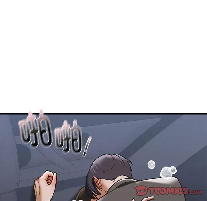 不要欺负我姐姐 我的继姐-我的继姐 第25话 第27页