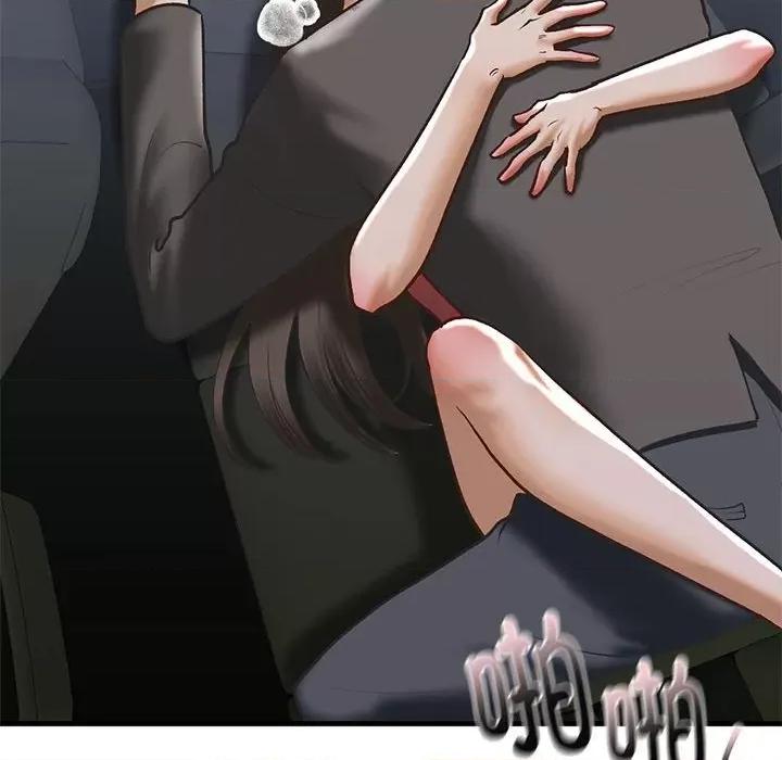 不要欺负我姐姐 我的继姐-我的继姐 第25话 第28页