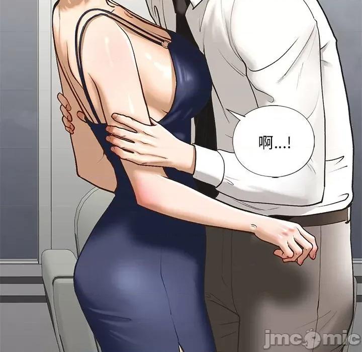不要欺负我姐姐 我的继姐-我的继姐 第25话 第35页