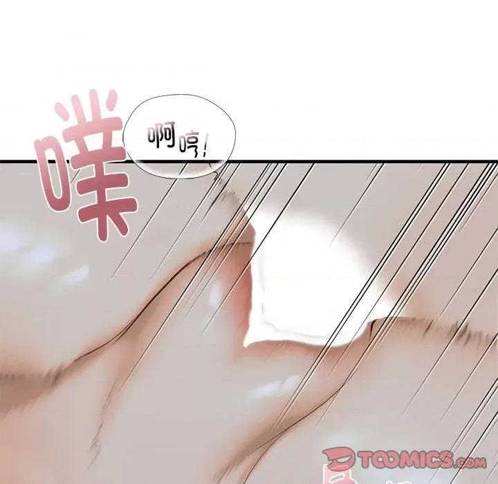不要欺负我姐姐 我的继姐-我的继姐 第25话 第51页