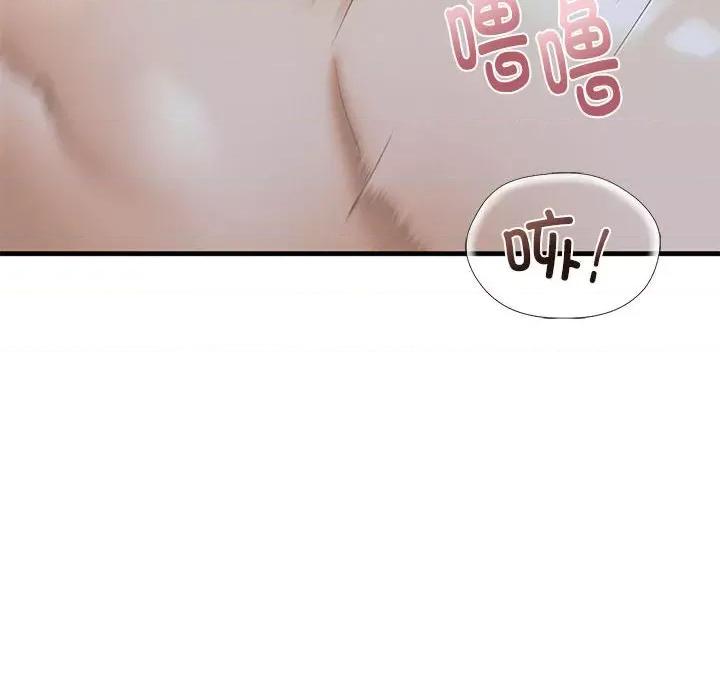 不要欺负我姐姐 我的继姐-我的继姐 第25话 第52页