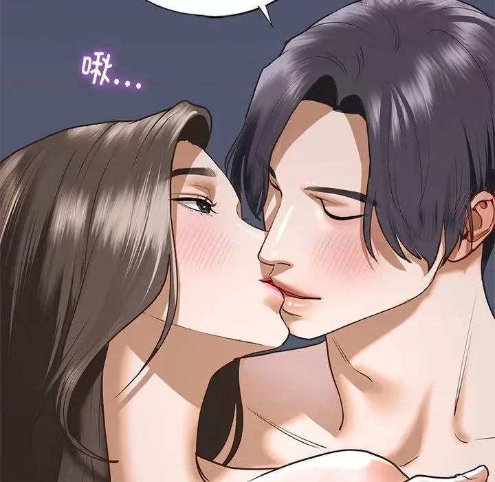 不要欺负我姐姐 我的继姐-我的继姐 第25话 第68页