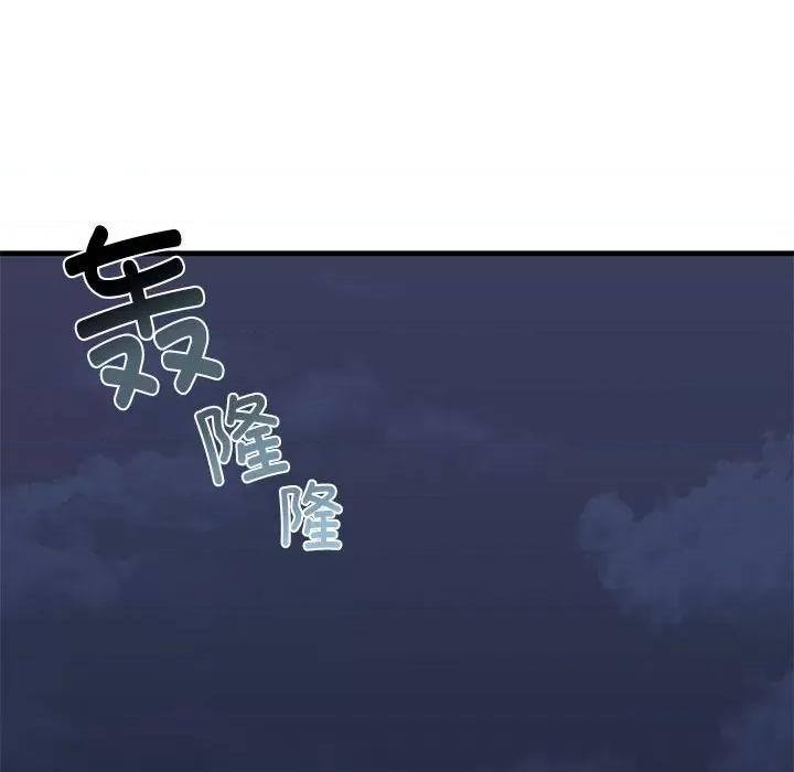 不要欺负我姐姐 我的继姐-我的继姐 第25话 第71页