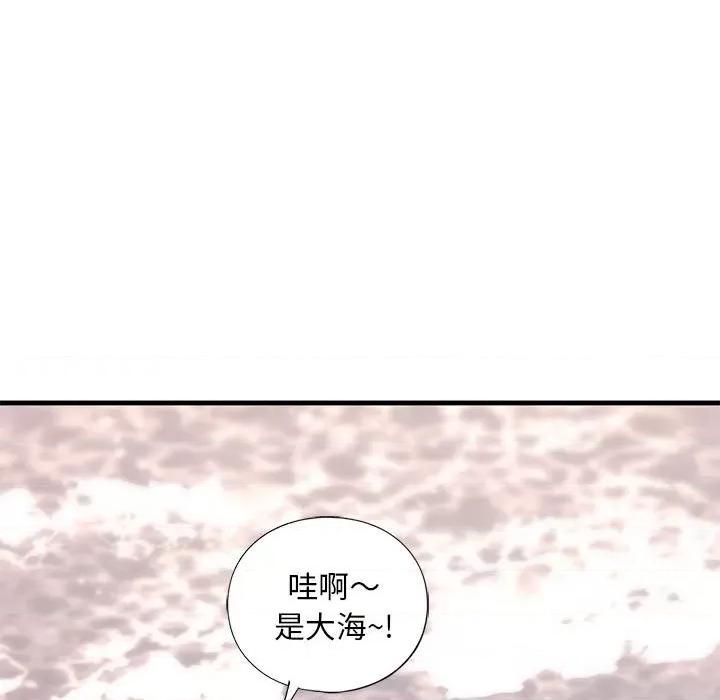 不要欺负我姐姐 我的继姐-我的继姐 第25话 第116页