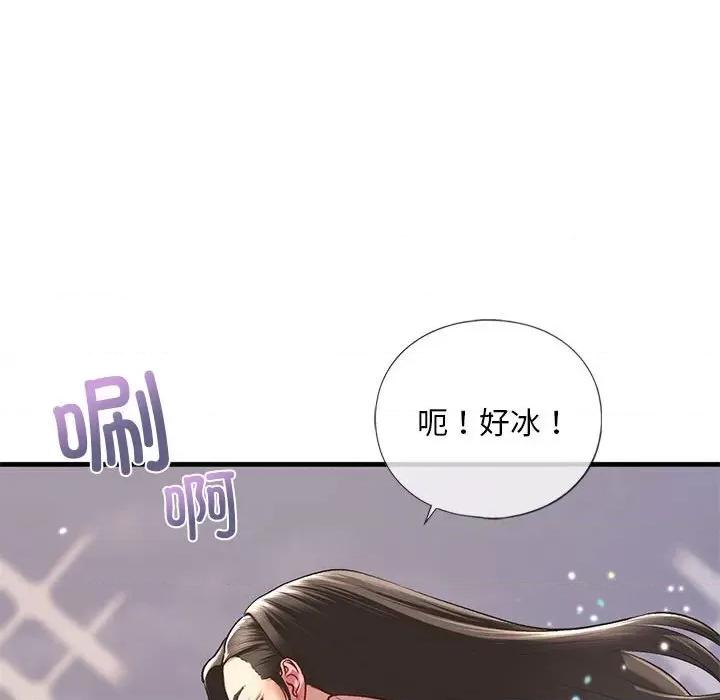 不要欺负我姐姐 我的继姐-我的继姐 第25话 第118页