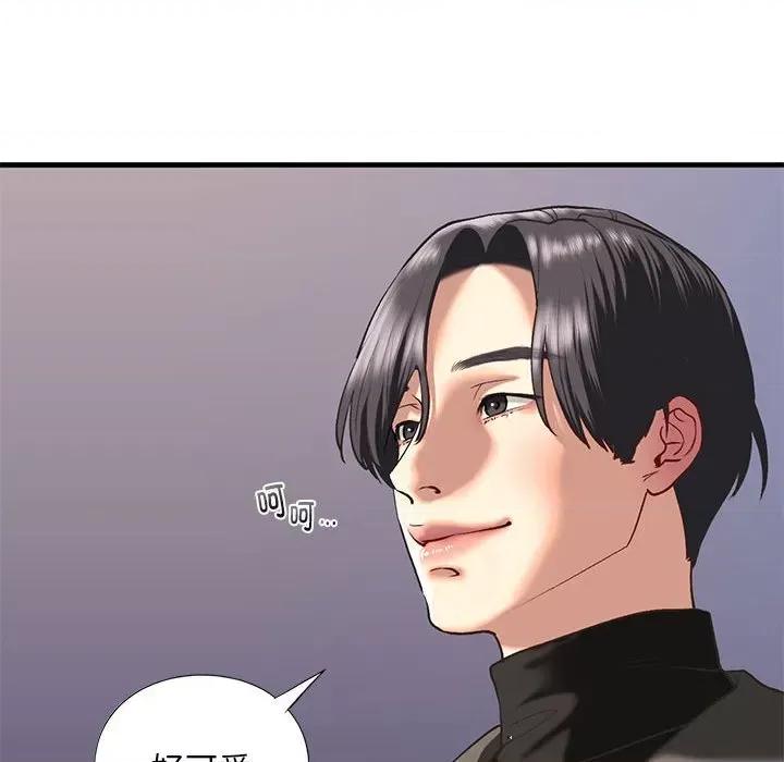 不要欺负我姐姐 我的继姐-我的继姐 第25话 第121页