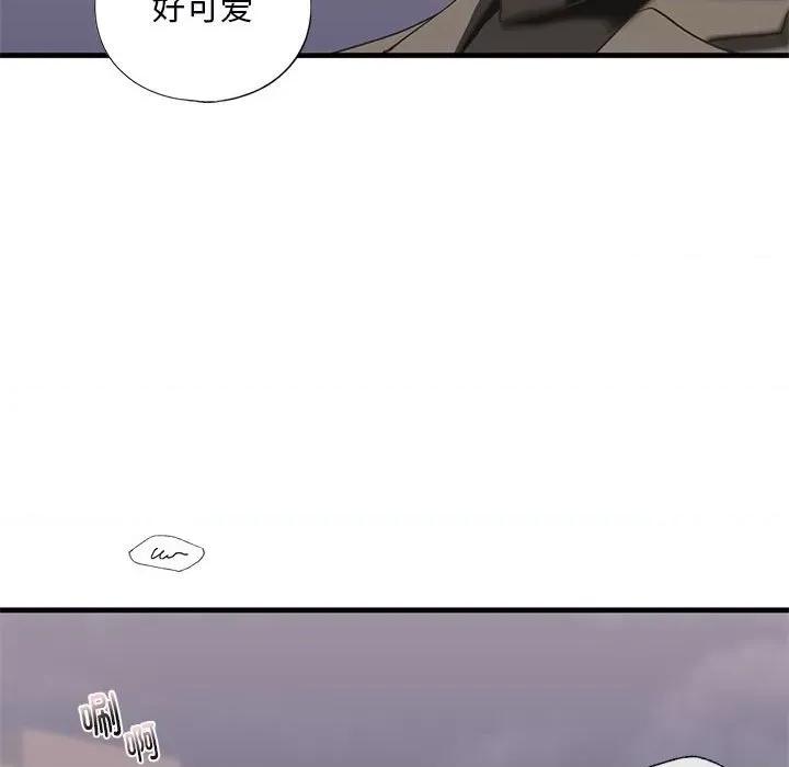 不要欺负我姐姐 我的继姐-我的继姐 第25话 第122页