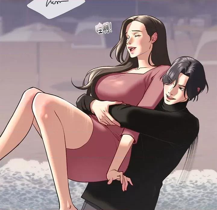 不要欺负我姐姐 我的继姐-我的继姐 第25话 第126页