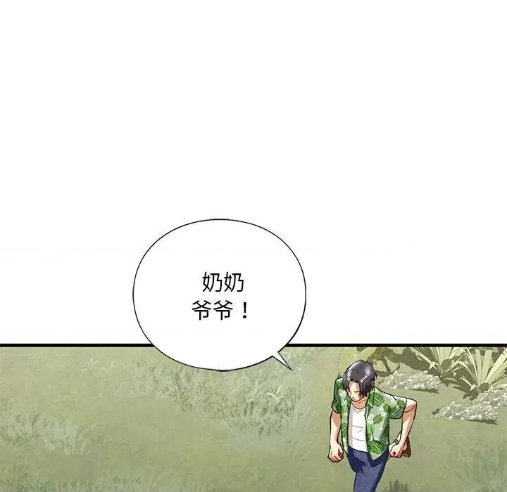 不要欺负我姐姐 我的继姐-我的继姐 第26话 第19页
