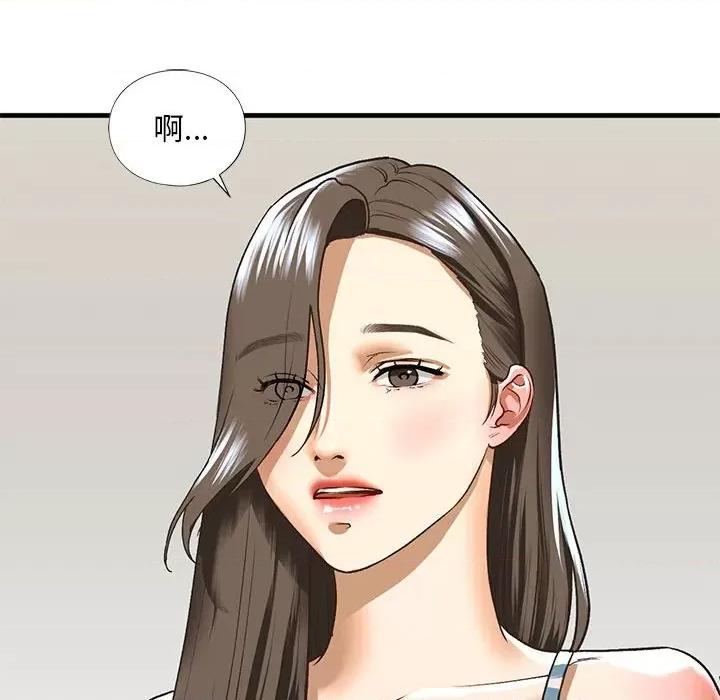 不要欺负我姐姐 我的继姐-我的继姐 第26话 第24页