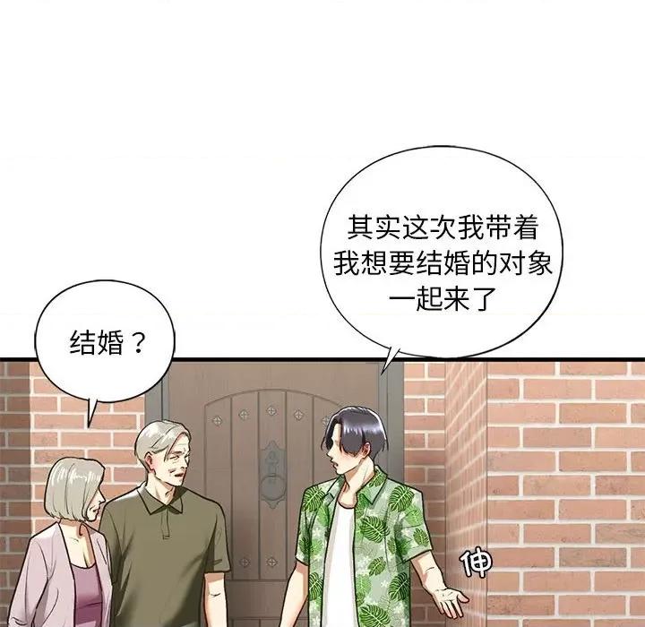 不要欺负我姐姐 我的继姐-我的继姐 第26话 第26页