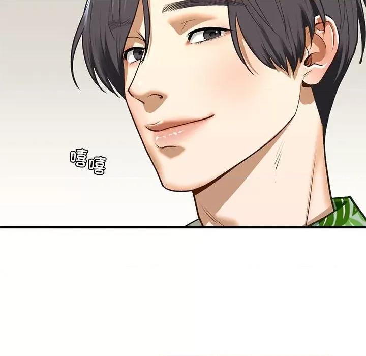 不要欺负我姐姐 我的继姐-我的继姐 第26话 第34页