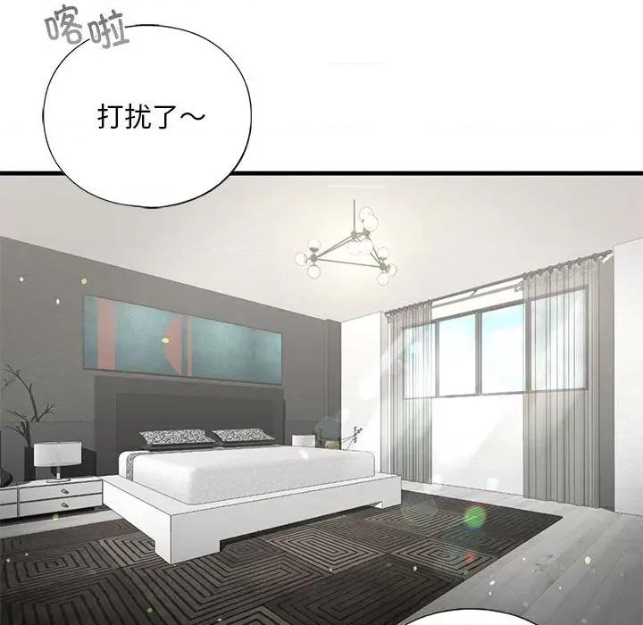 不要欺负我姐姐 我的继姐-我的继姐 第26话 第36页