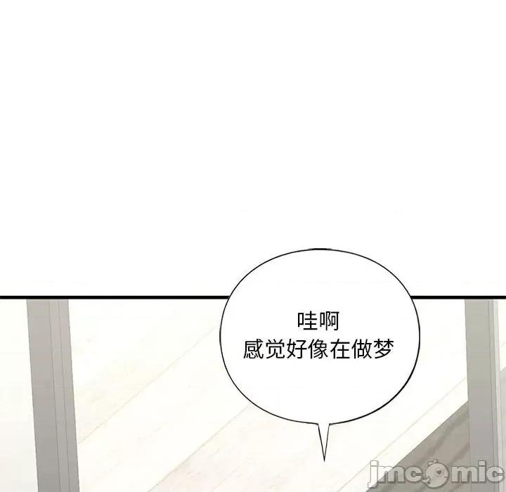 不要欺负我姐姐 我的继姐-我的继姐 第26话 第40页
