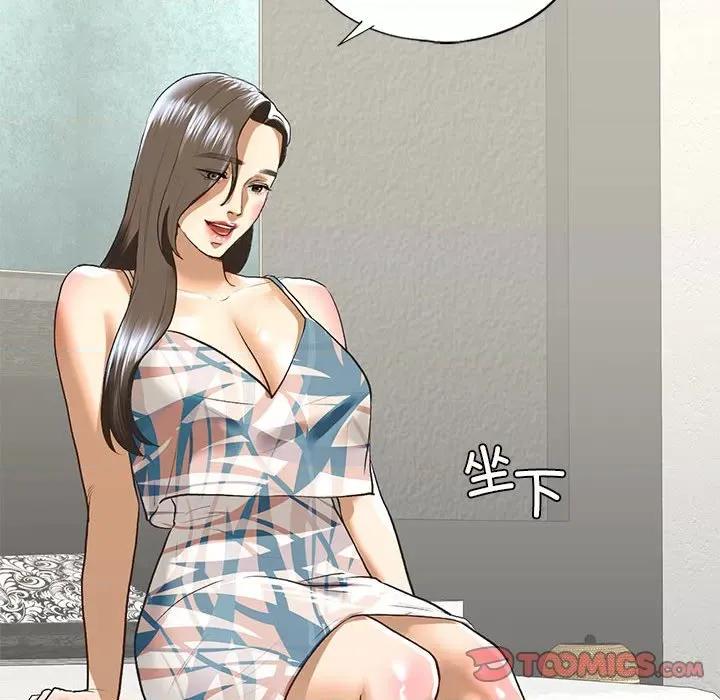 不要欺负我姐姐 我的继姐-我的继姐 第26话 第51页