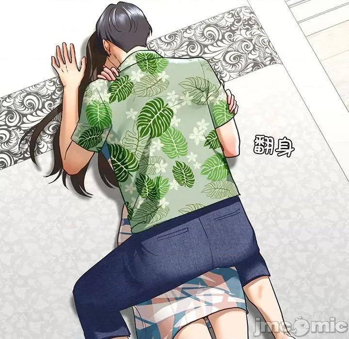 不要欺负我姐姐 我的继姐-我的继姐 第26话 第60页