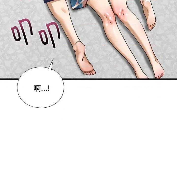 不要欺负我姐姐 我的继姐-我的继姐 第26话 第61页