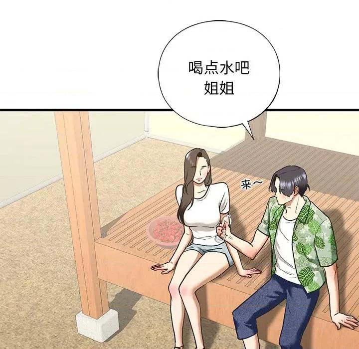 不要欺负我姐姐 我的继姐-我的继姐 第26话 第77页