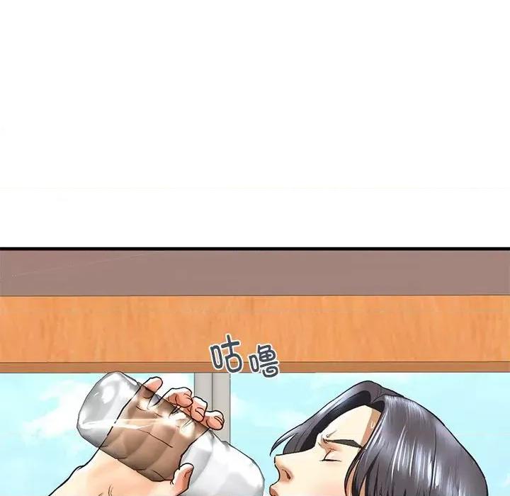 不要欺负我姐姐 我的继姐-我的继姐 第26话 第79页