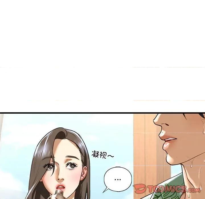 不要欺负我姐姐 我的继姐-我的继姐 第26话 第81页