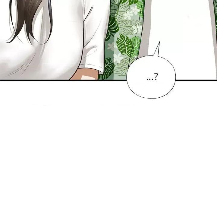 不要欺负我姐姐 我的继姐-我的继姐 第26话 第84页