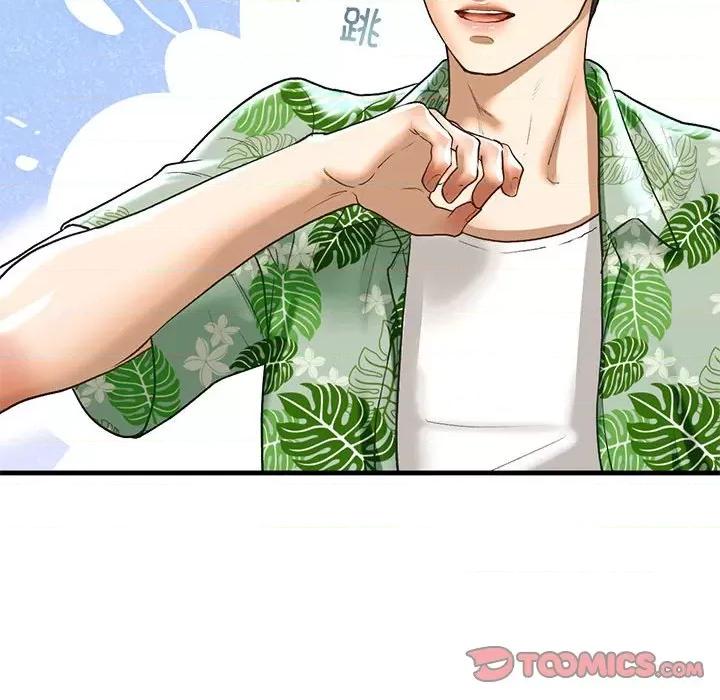 不要欺负我姐姐 我的继姐-我的继姐 第26话 第87页