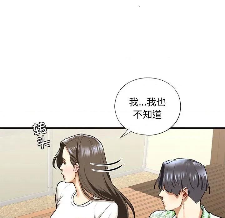 不要欺负我姐姐 我的继姐-我的继姐 第26话 第88页