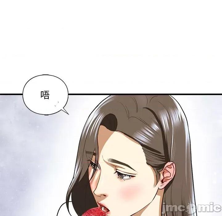 不要欺负我姐姐 我的继姐-我的继姐 第26话 第90页