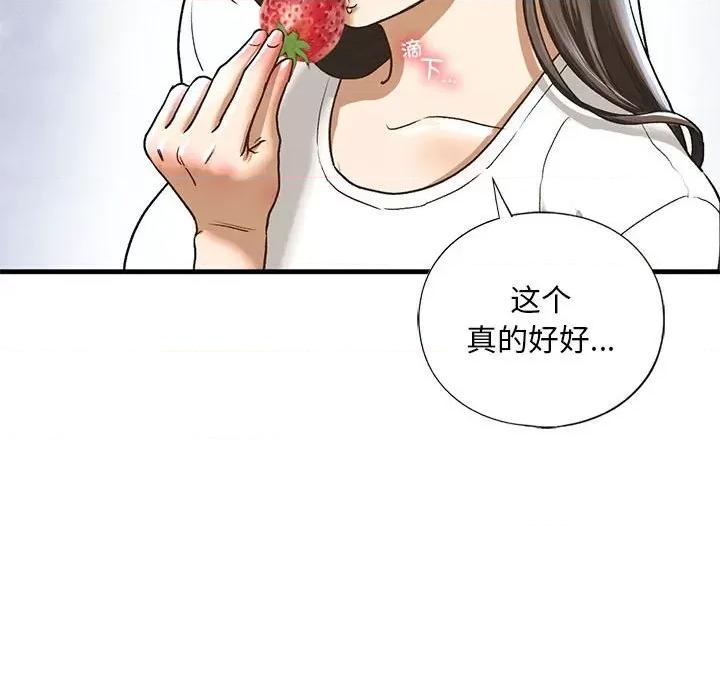 不要欺负我姐姐 我的继姐-我的继姐 第26话 第91页