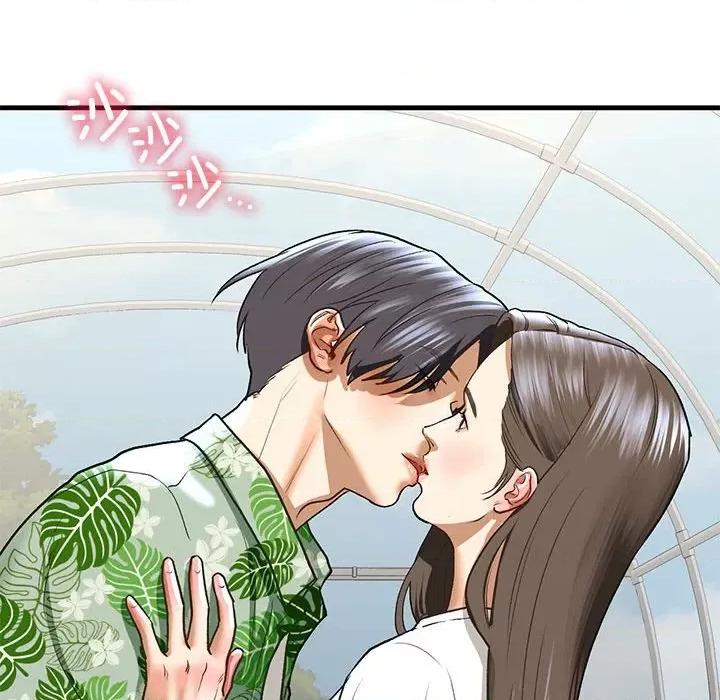 不要欺负我姐姐 我的继姐-我的继姐 第26话 第94页