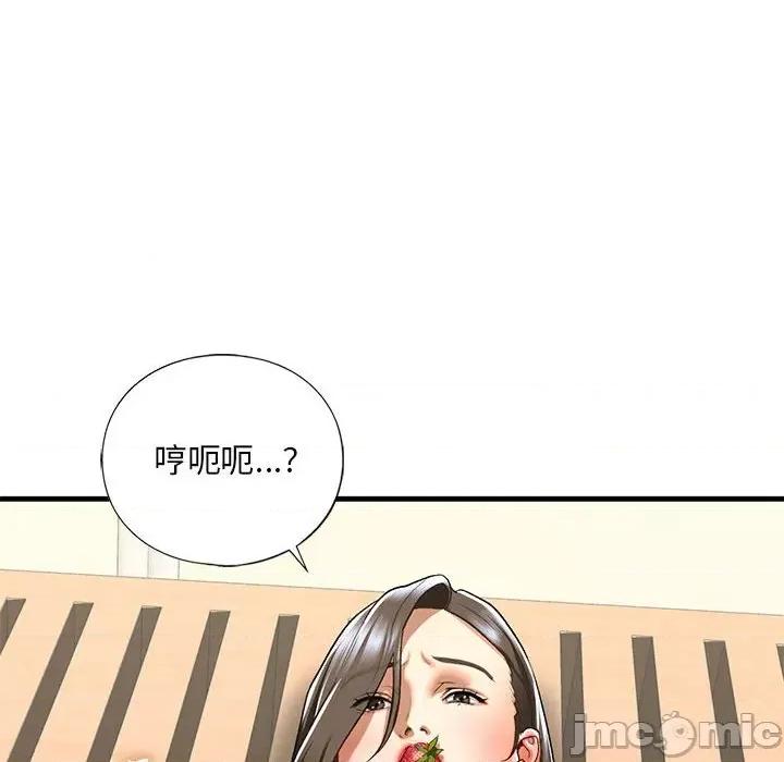 不要欺负我姐姐 我的继姐-我的继姐 第26话 第100页